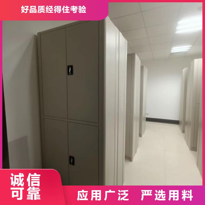 诚信合作【鑫康】移动档案橱同城品牌