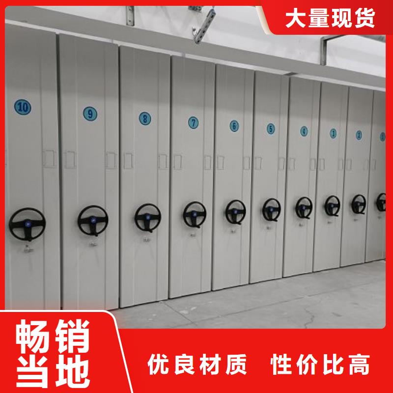 质优价廉的手动密集柜生产厂家实力工厂