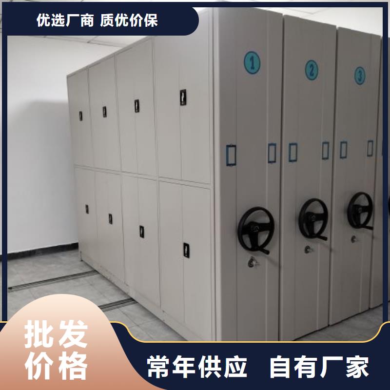 以客为尊【鑫康】财会凭证密集架生产厂家