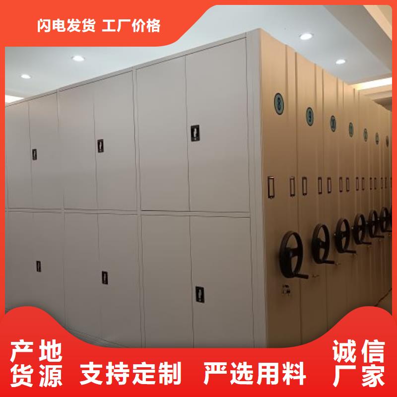 有现货的【鑫康】密集文件架实体诚信经营