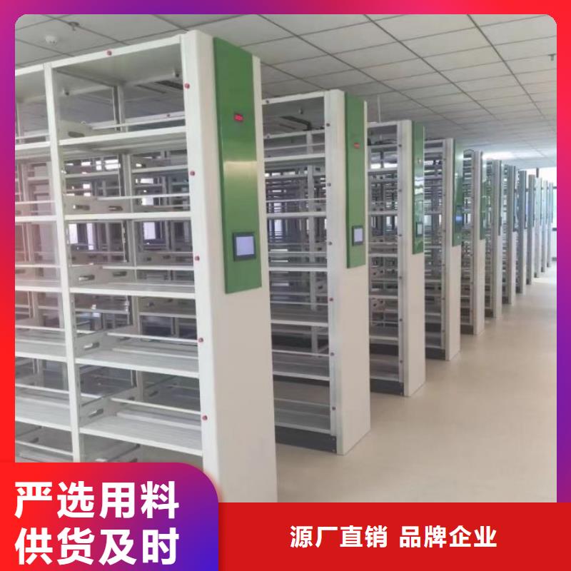 利好发展【鑫康】档案室活动密集柜选择大厂家省事省心