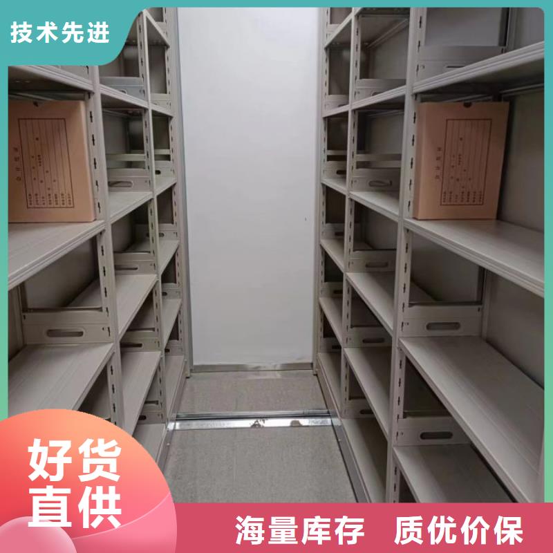 产品的选择常识【鑫康】乐东县财务档案密集架产地批发