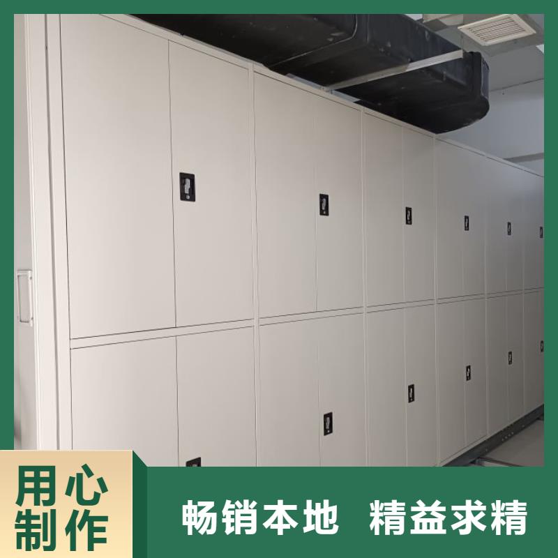 创造求实【鑫康】档案室手摇密集柜严格把关质量放心