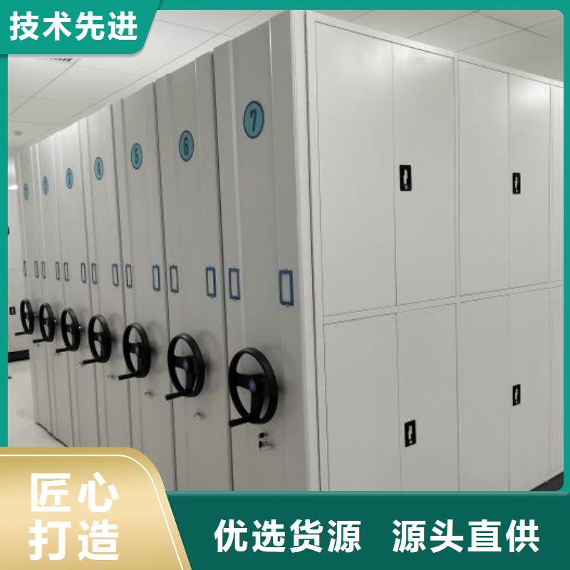 让利客户【鑫康】档案库房密集架同城经销商