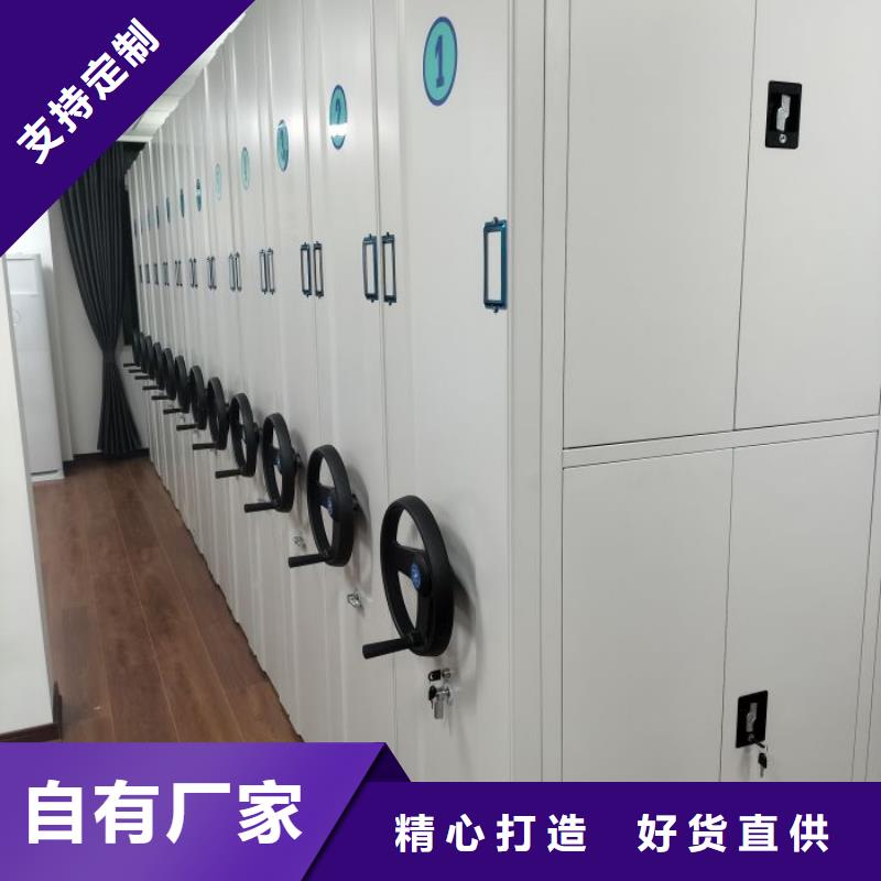 总代理【鑫康】箱式密集柜当地供应商