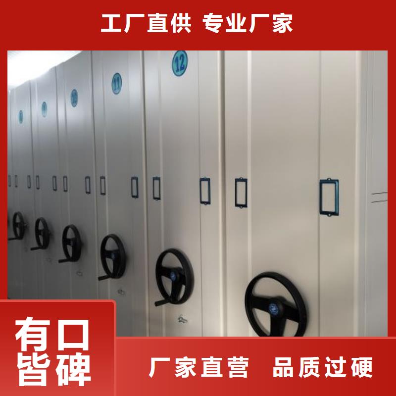 创造求实【鑫康】档案室用智能型密集架当地品牌