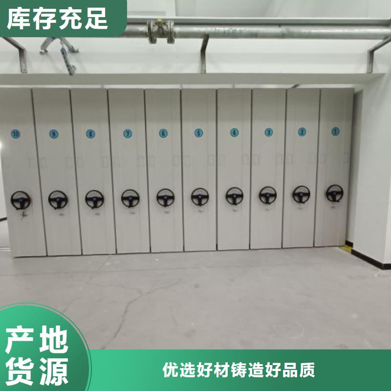 产品的选择常识【鑫康】手摇密集移动柜源头厂源头货