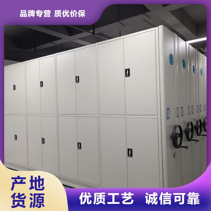 2025报价快的#切片密集柜#厂家用心服务