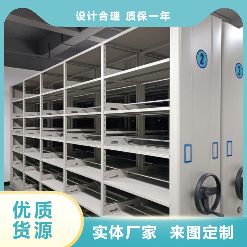 现货诚信为本【鑫康】密集柜档案架敢与同行比质量