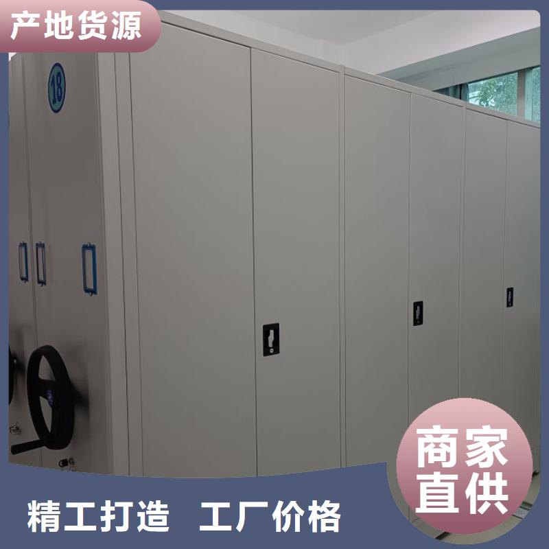 服务为先【鑫康】档案室用密集架品质做服务