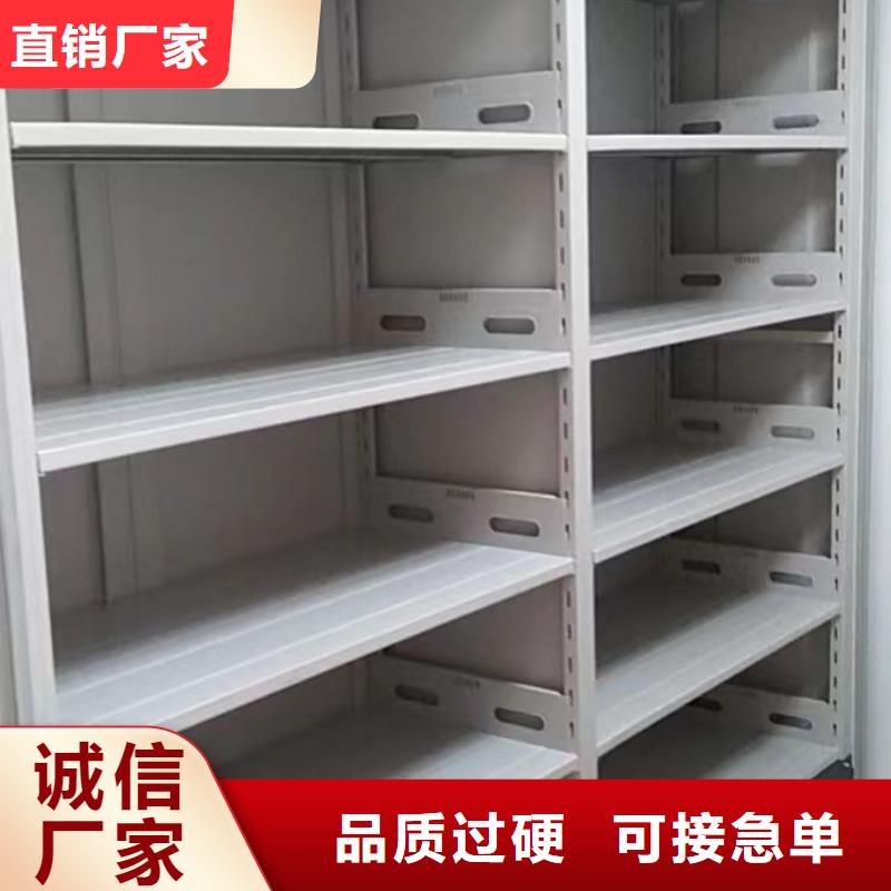 服务为先【鑫康】办公密集架种类多质量好