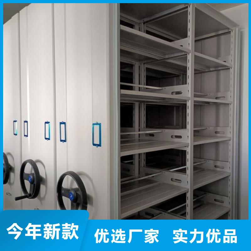 行业信息【鑫康】活动式密集架放心购