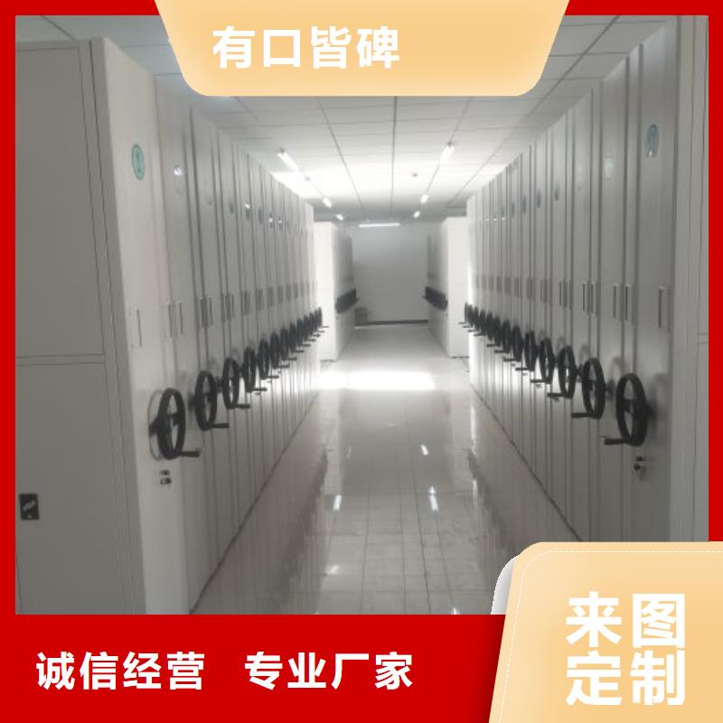 网上专卖【鑫康】密集柜本地生产商