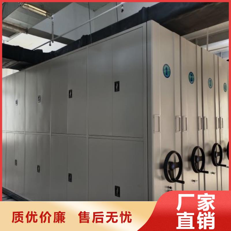 服务到家【鑫康】密集档案橱免费安装