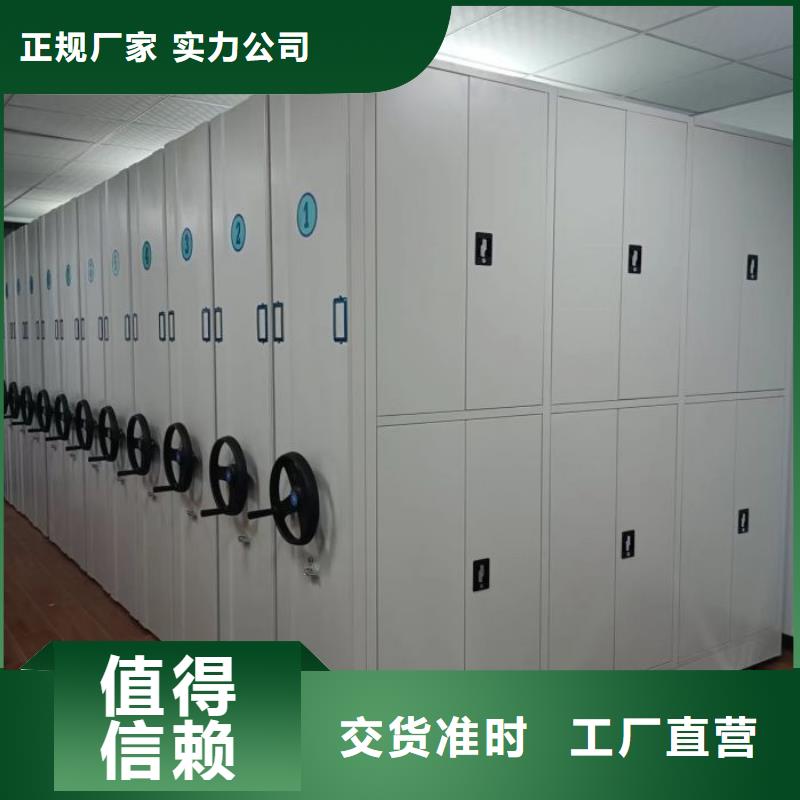 招标采购【鑫康】直列式移动密集架生产经验丰富