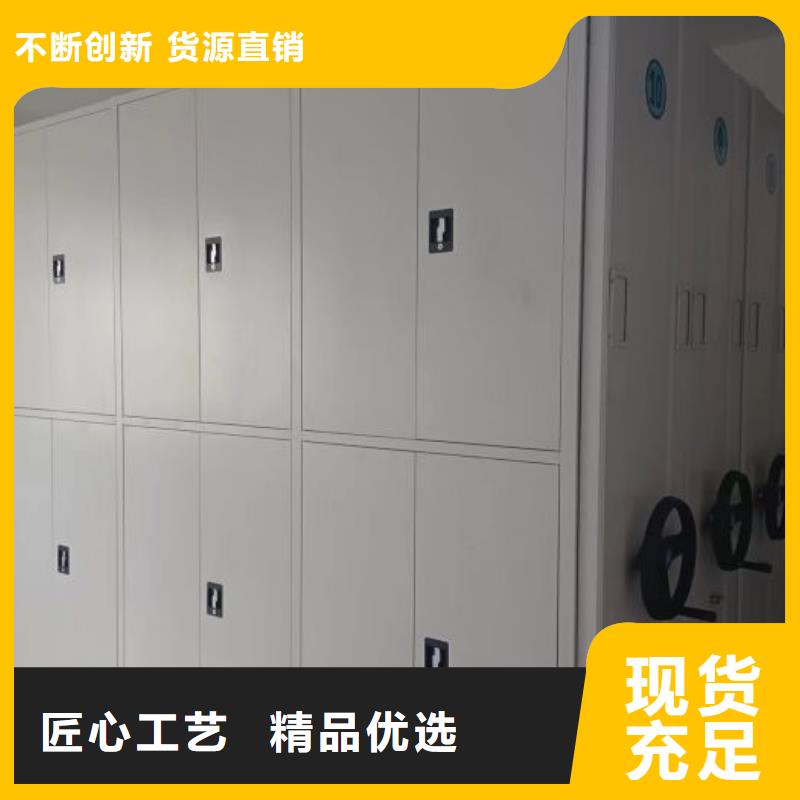 行业跟随技术发展趋势【鑫康】行走式密集柜免费回电