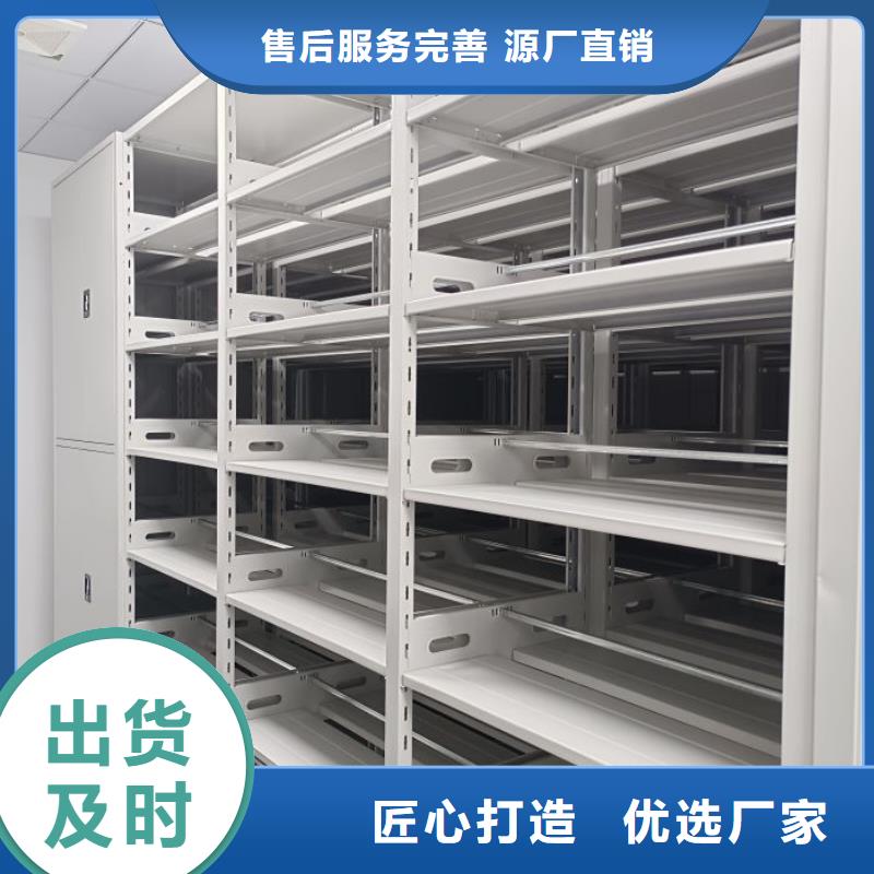 厂家坚持追求高质量产品【鑫康】移动型密集架厂家精选
