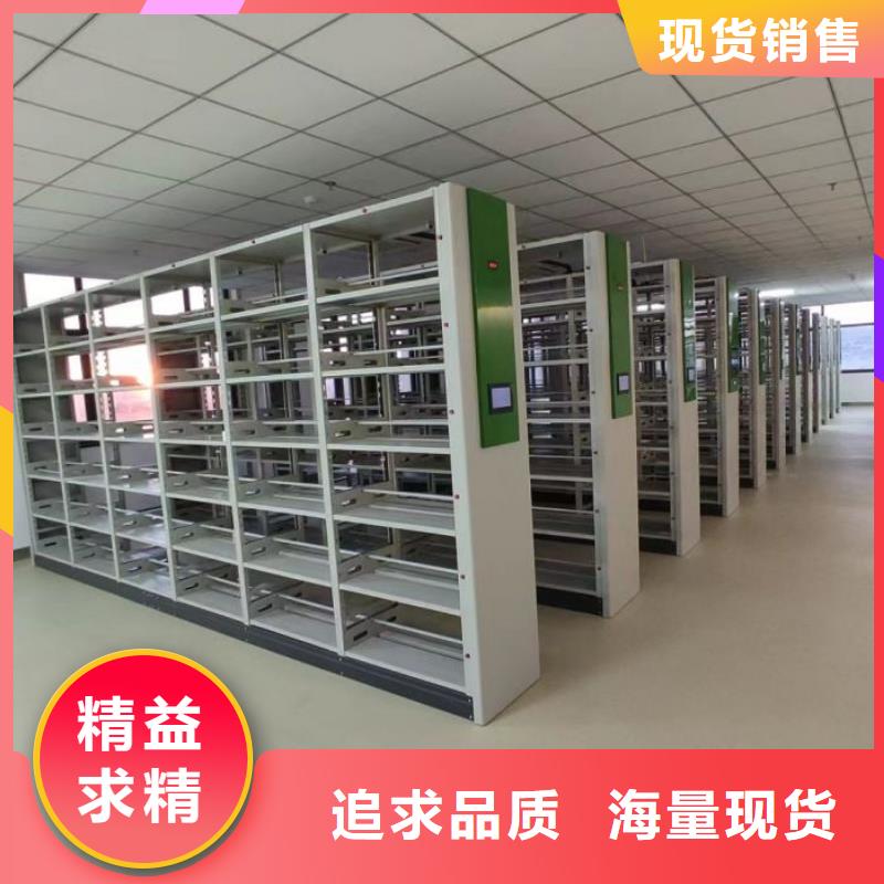 促销价【鑫康】电动智能型档案柜同城供应商