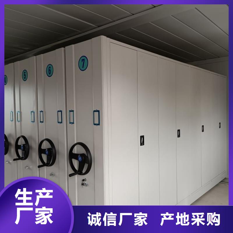 产品的常见用处【鑫康】仓储密集柜生产型