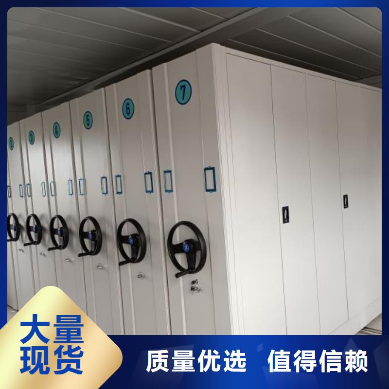 生产供应【鑫康】电脑密集柜好厂家有担当