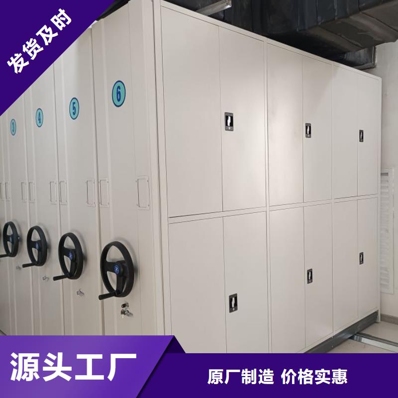 实地验商【鑫康】手动密集书架厂家拥有先进的设备