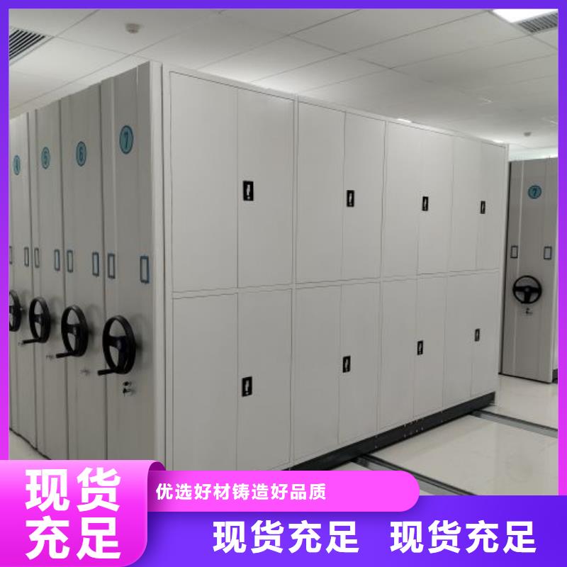 如何合理安装与操作【鑫康】手动凭证密集架当地服务商