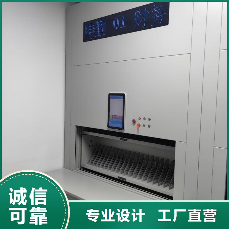 洽谈业务【鑫康】财会凭证密集架同城经销商