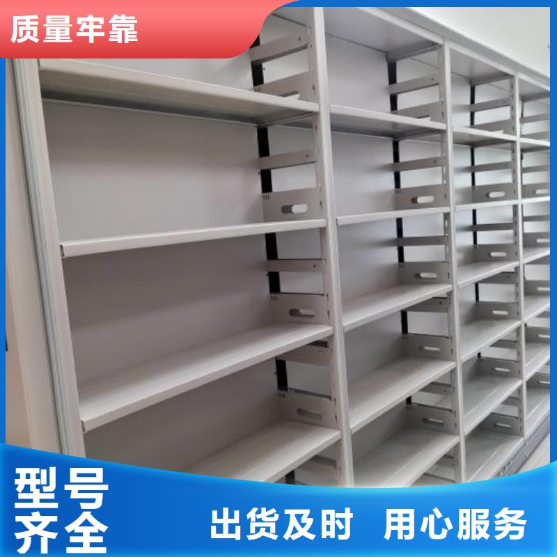 生产基地【鑫康】档案资料密集柜符合行业标准