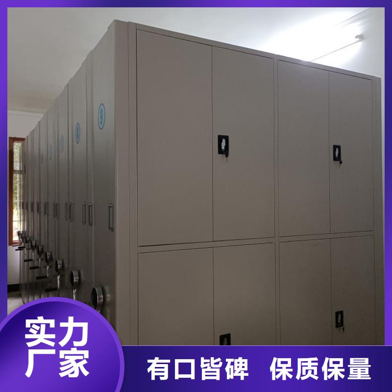 型号如何选择【鑫康】智能型电动密集架当地生产商