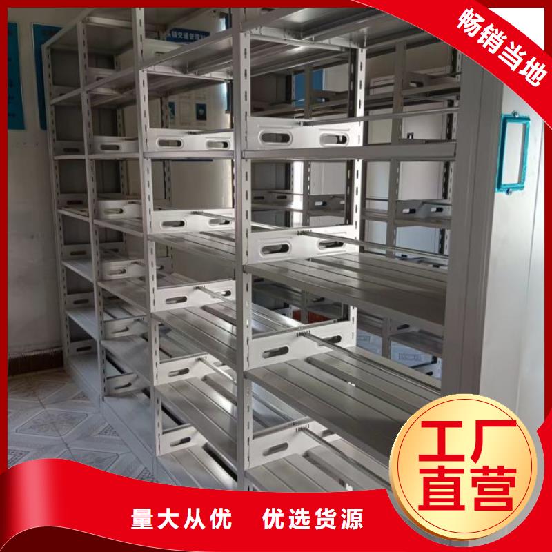 讲究实效【鑫康】手动型密集柜厂家十分靠谱