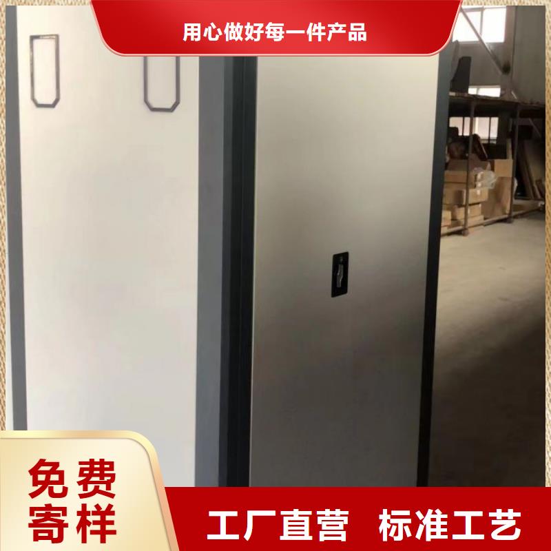 新的满意【鑫康】智能档案电动密集架实力见证