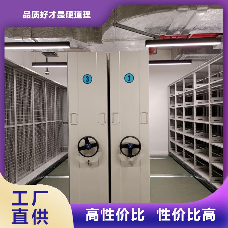 服务用户【鑫康】铁皮密集柜本地公司