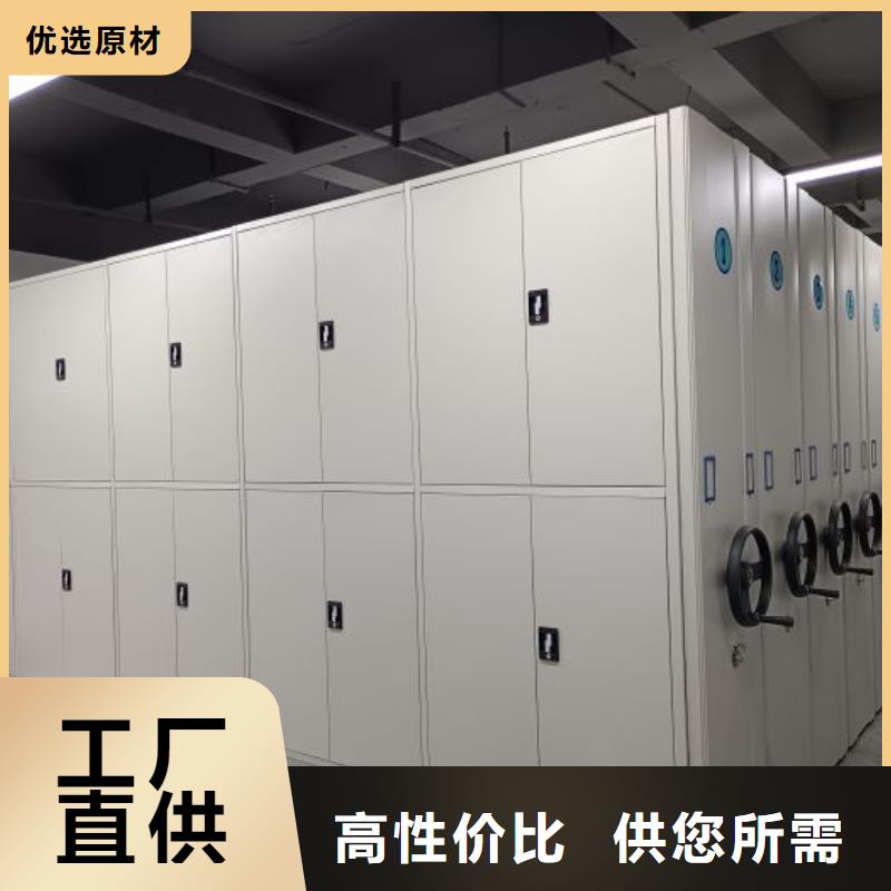 ​产品的优势所在【鑫康】移动资料柜保质保量