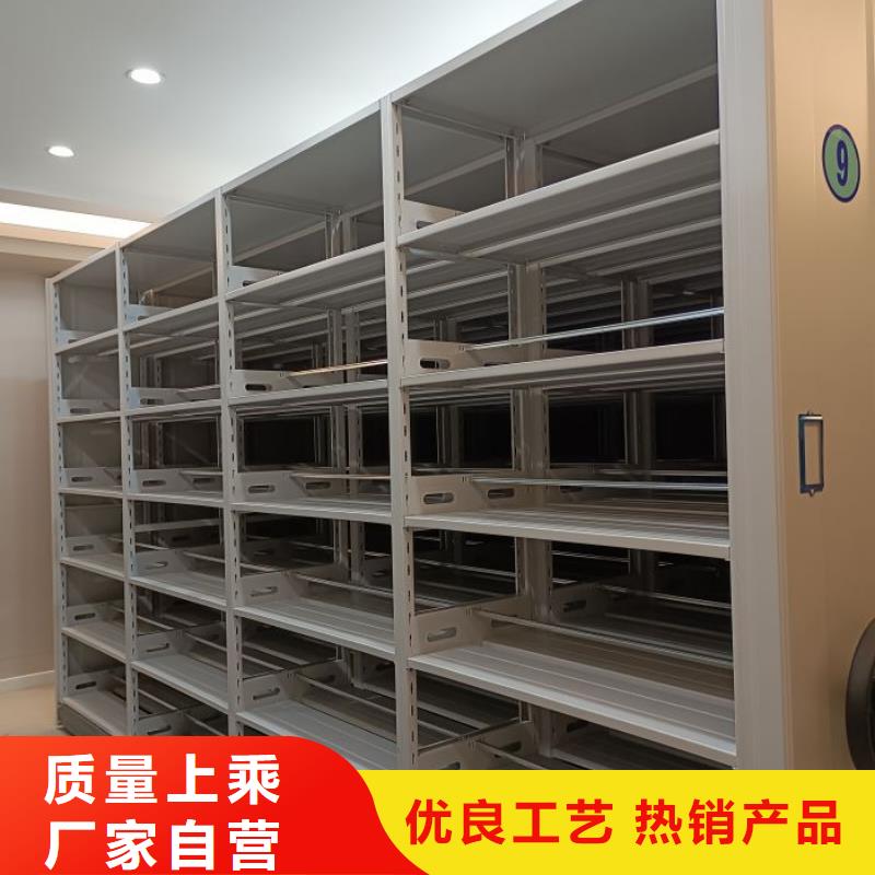 公司地址【鑫康】密集档案资料柜当地品牌