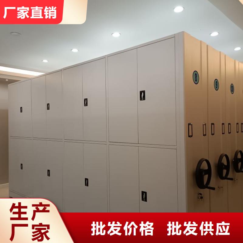 产品的基本常识【鑫康】档案室文件密集架厂家直销直供