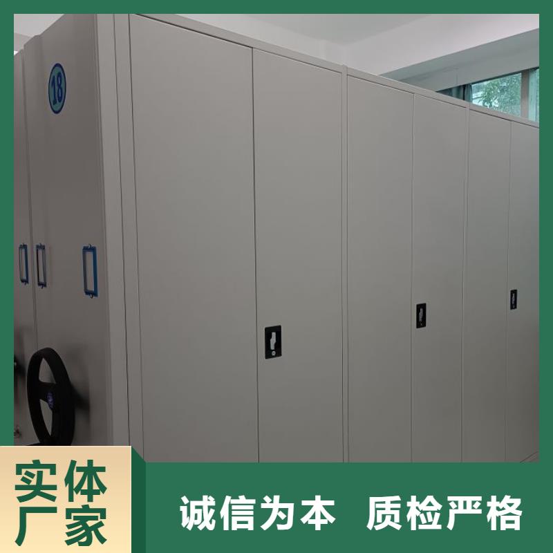 脚踏实地【鑫康】移动资料档案柜供应商