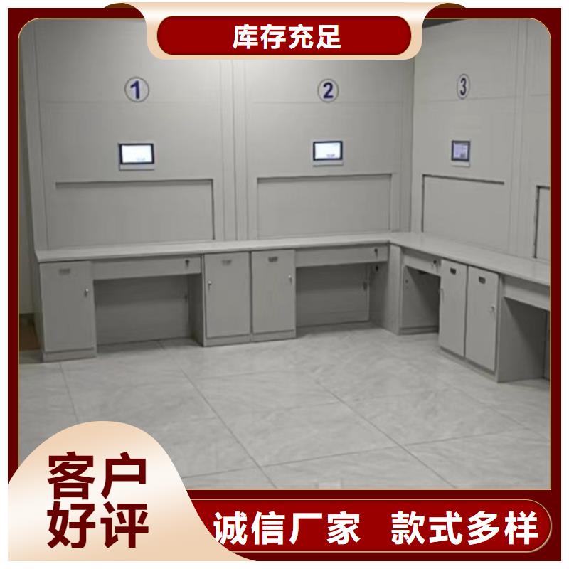 靠谱的导轨式档案柜公司买的放心安兴用的舒心