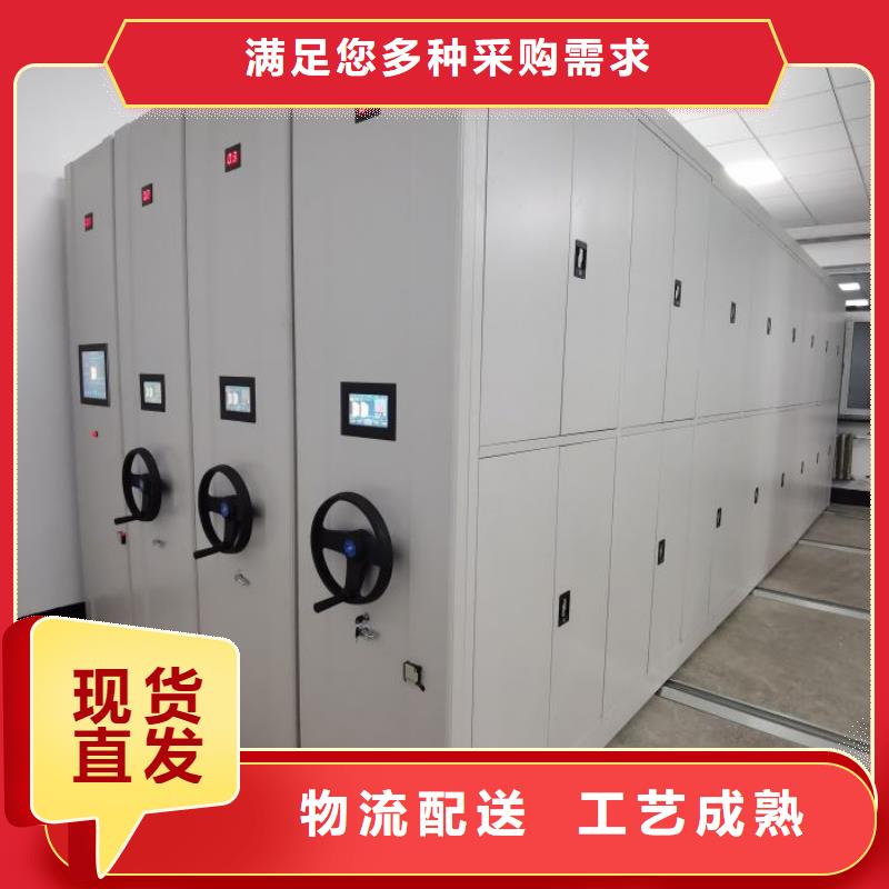 抱诚守真【鑫康】密集型档案资料柜同城货源