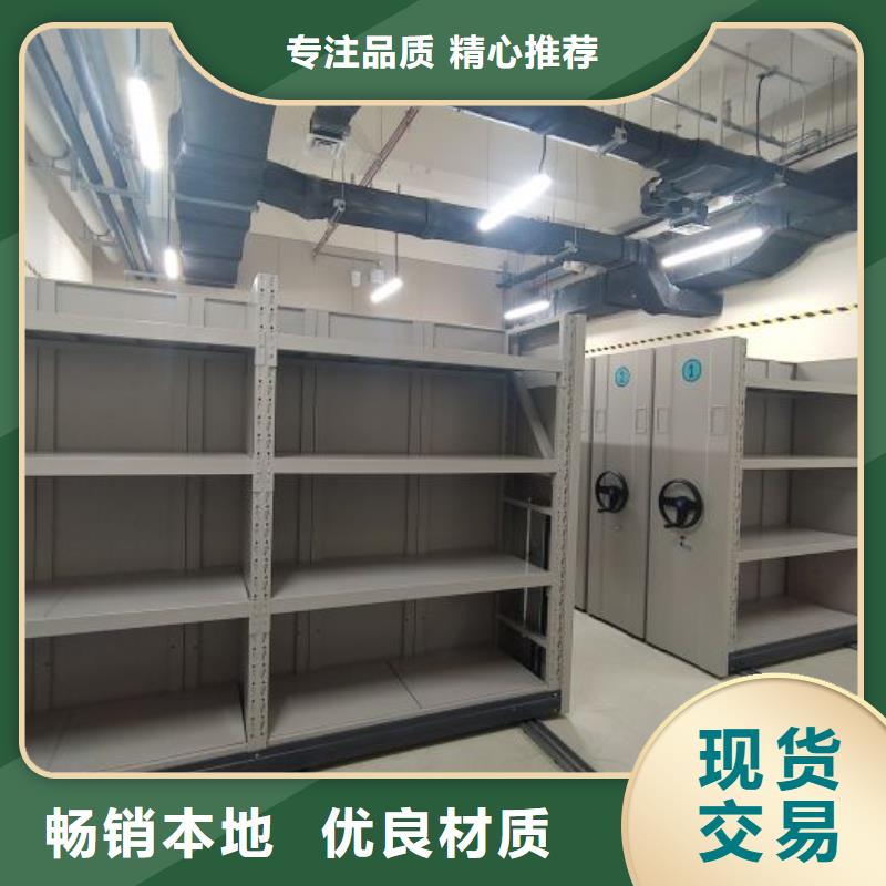 网上专卖【鑫康】档案室移动密集架厂家十分靠谱