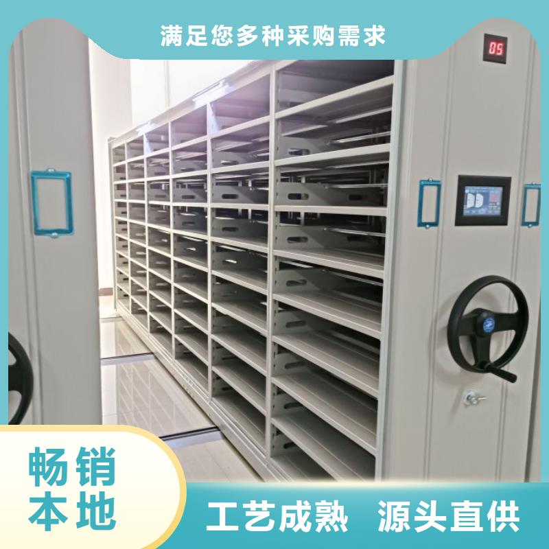 销售厂家【鑫康】移动式密集柜当日价格