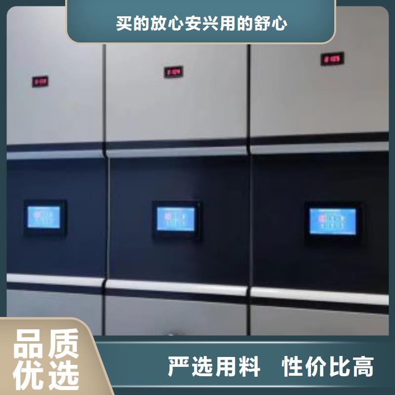 厂家迅速开拓市场的创造途径【鑫康】凭证移动密集架款式新颖