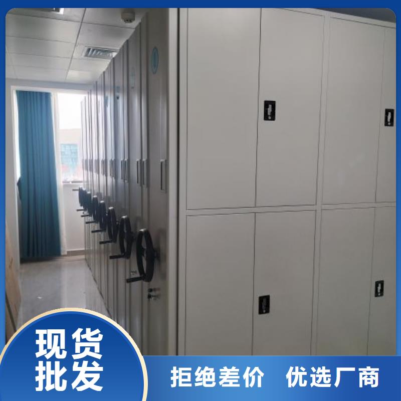 产品的选用原则有哪些【鑫康】贵重活动密集架现货采购