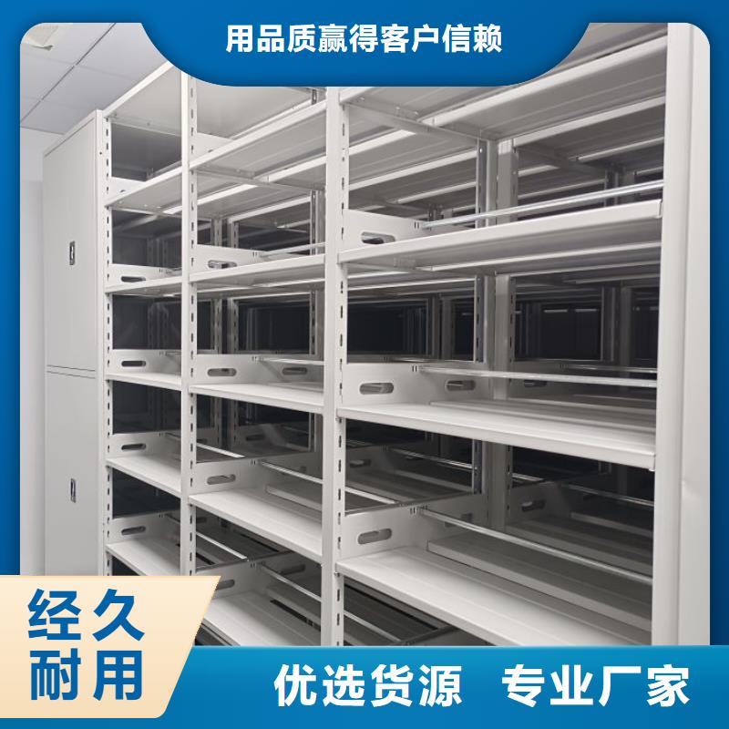 尺寸规格【鑫康】档案资料库密集柜实体厂家支持定制