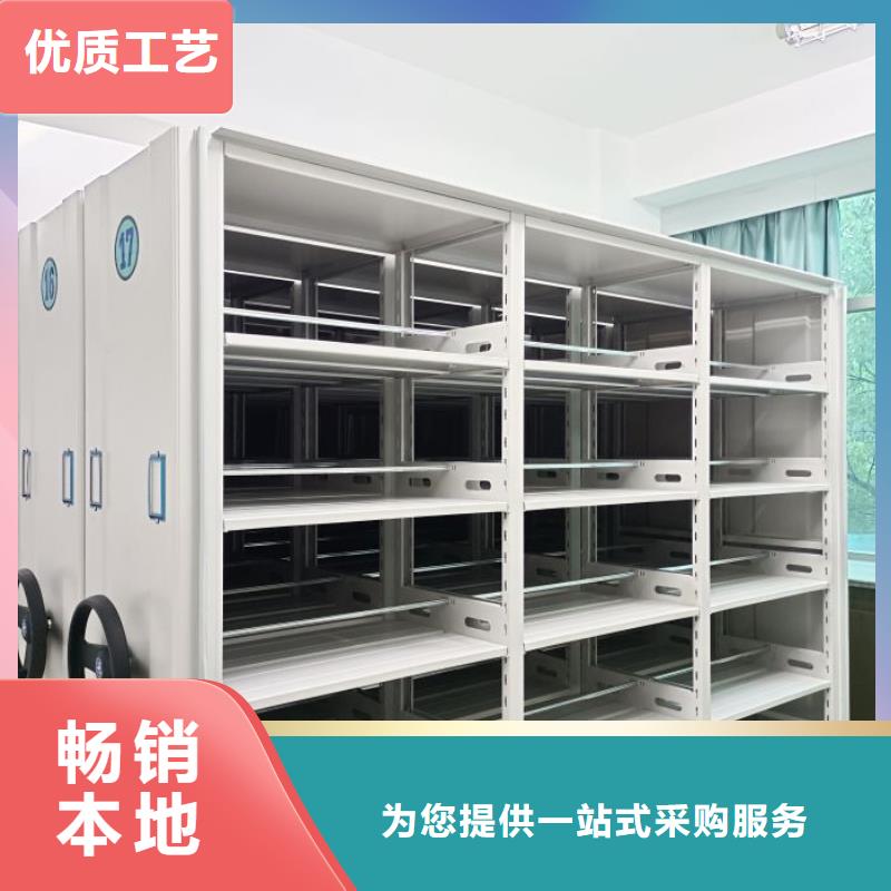 销售公司【鑫康】电动档案柜同城厂家