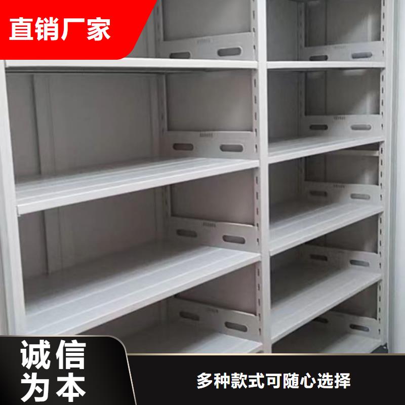 常见故障及处理方法【鑫康】密集型档案柜一站式采购商