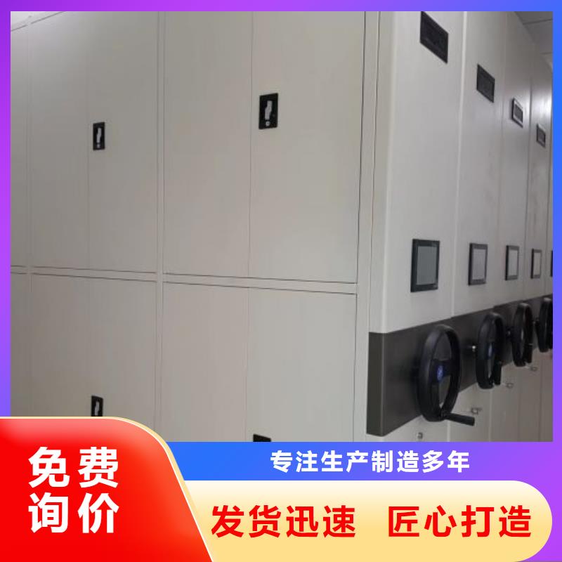 放心省心【鑫康】行走式密集柜同城货源