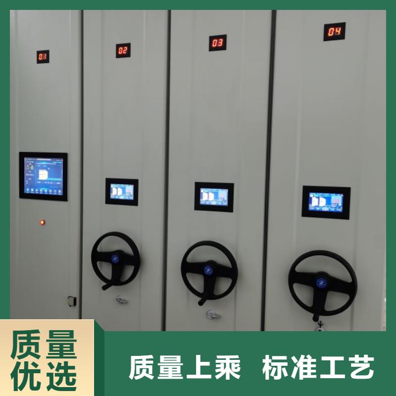 利好发展【鑫康】密集档案柜厂家采购