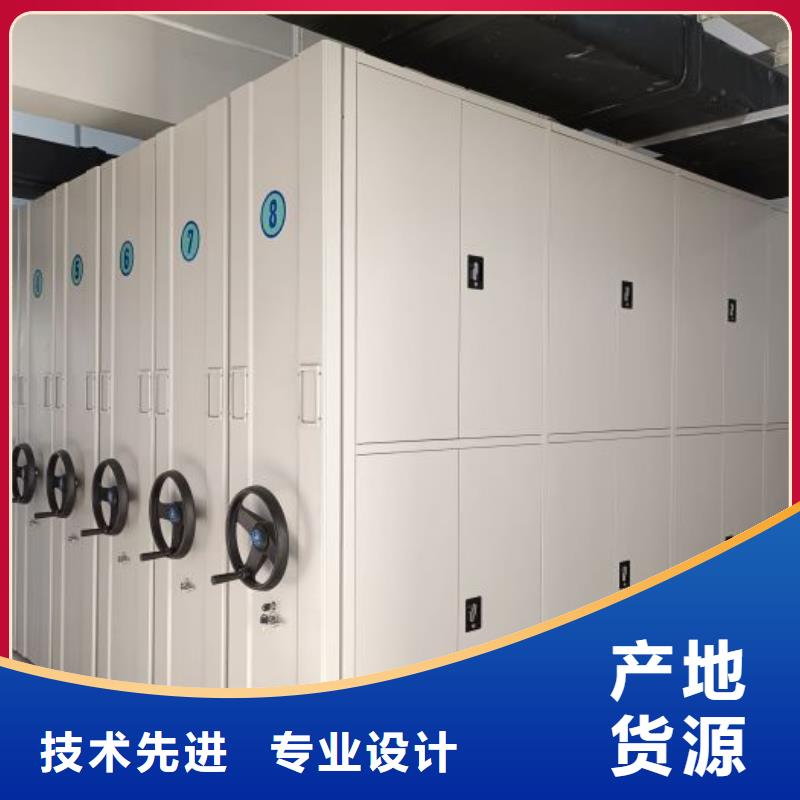 产地货源【鑫康】摇把式密集柜同城供应商