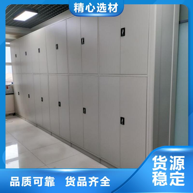 方便顾客【鑫康】钢质密集柜满足您多种采购需求