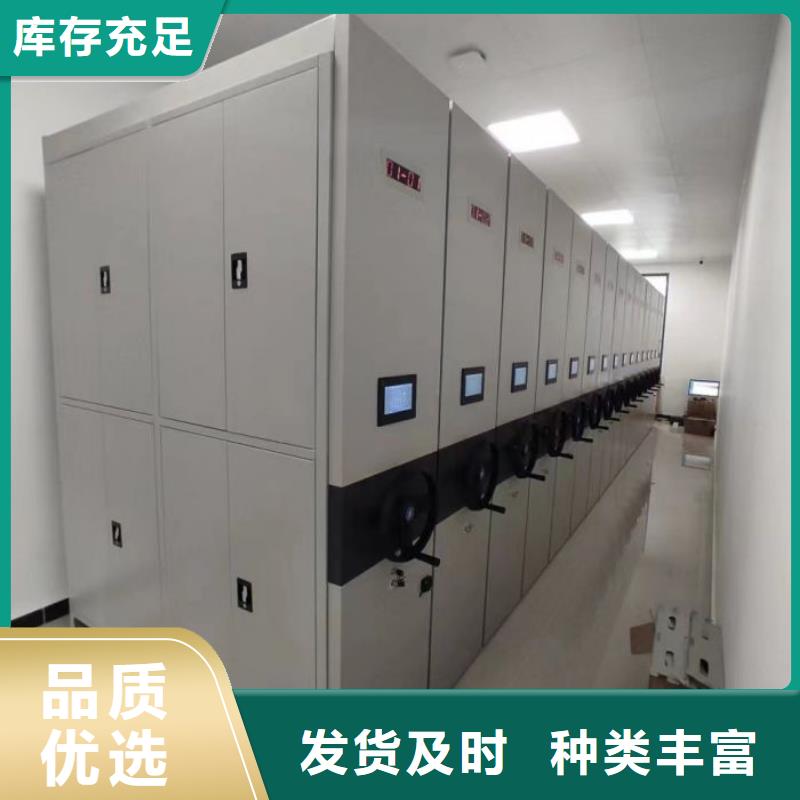 行业的发展现状及方案【鑫康】手动密集架精品优选